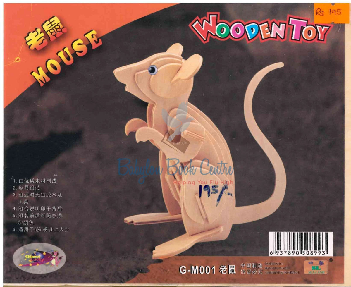 Mouse G-M001 - Wooden Toy