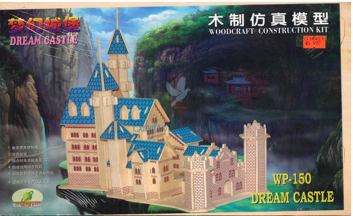 Dream Castle WP-150 - Woodcraft Construction Kit