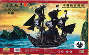 Pirate Ship HAI DAO CHUA WP-203 - Woodcraft Construction Kit