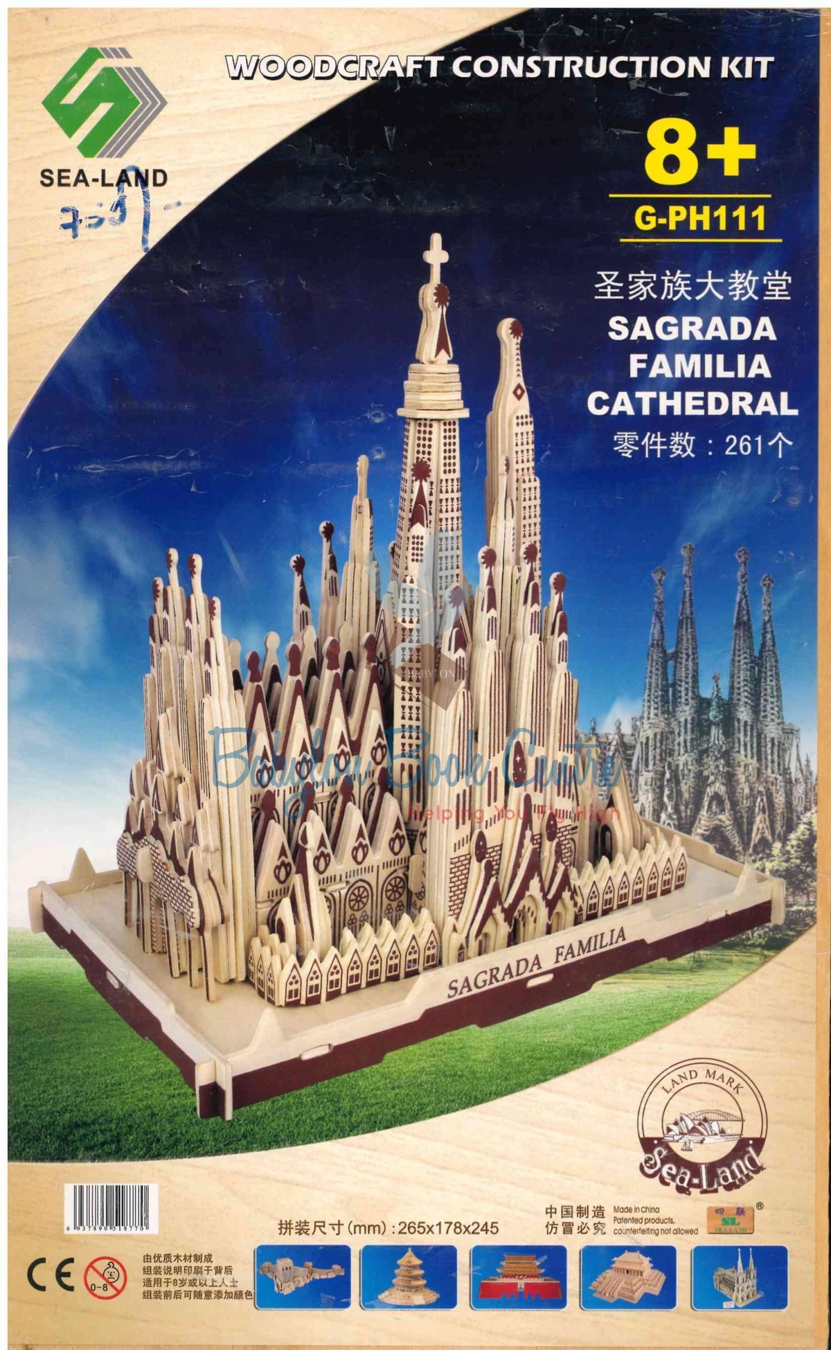 Sagrada Familia G-PH111 - Woodcraft Construction Kit - Sea-Land