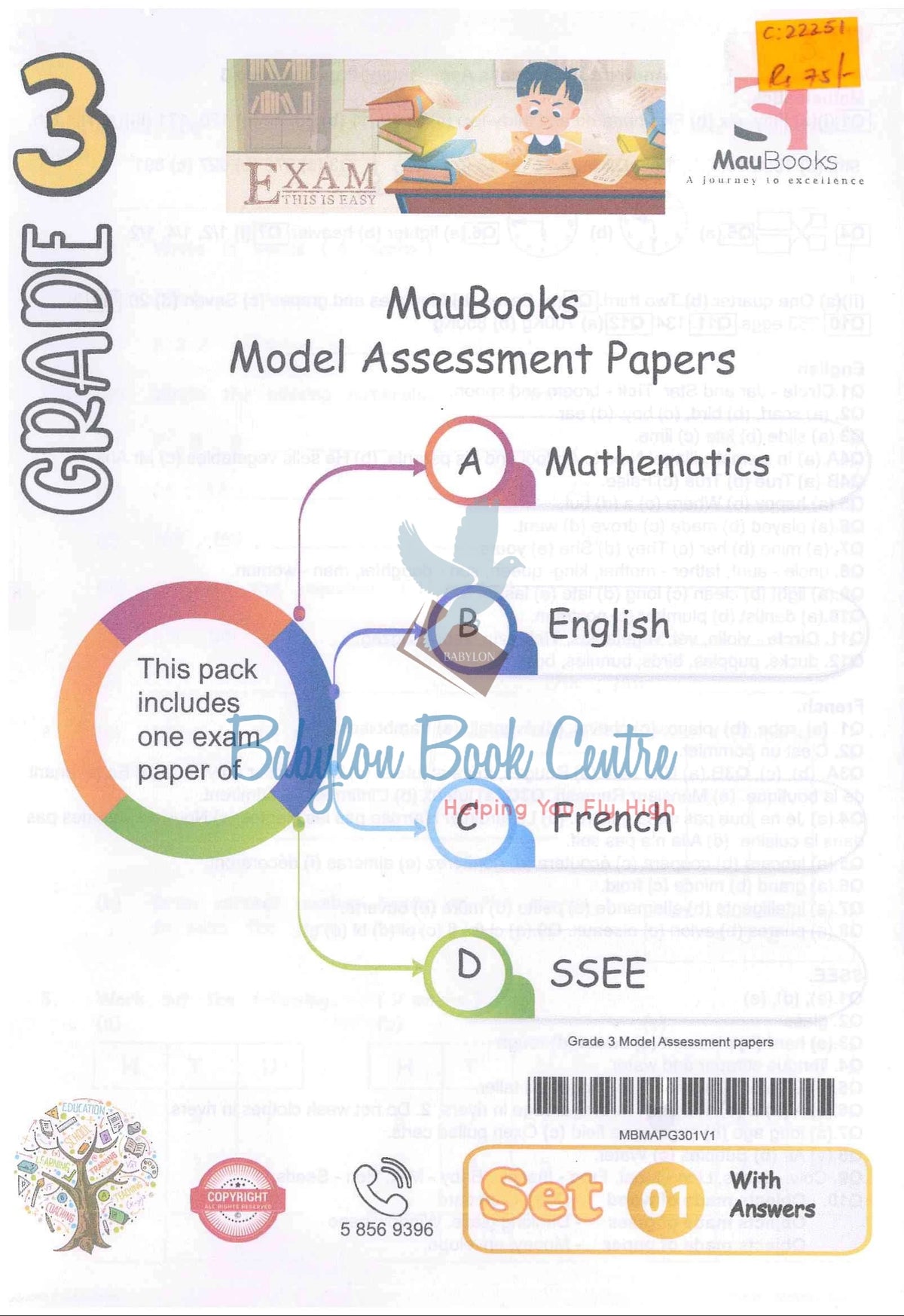 Model Assessment Papers Grade 3 Set 1 Mathematics/English/French/SSEE - Maubooks