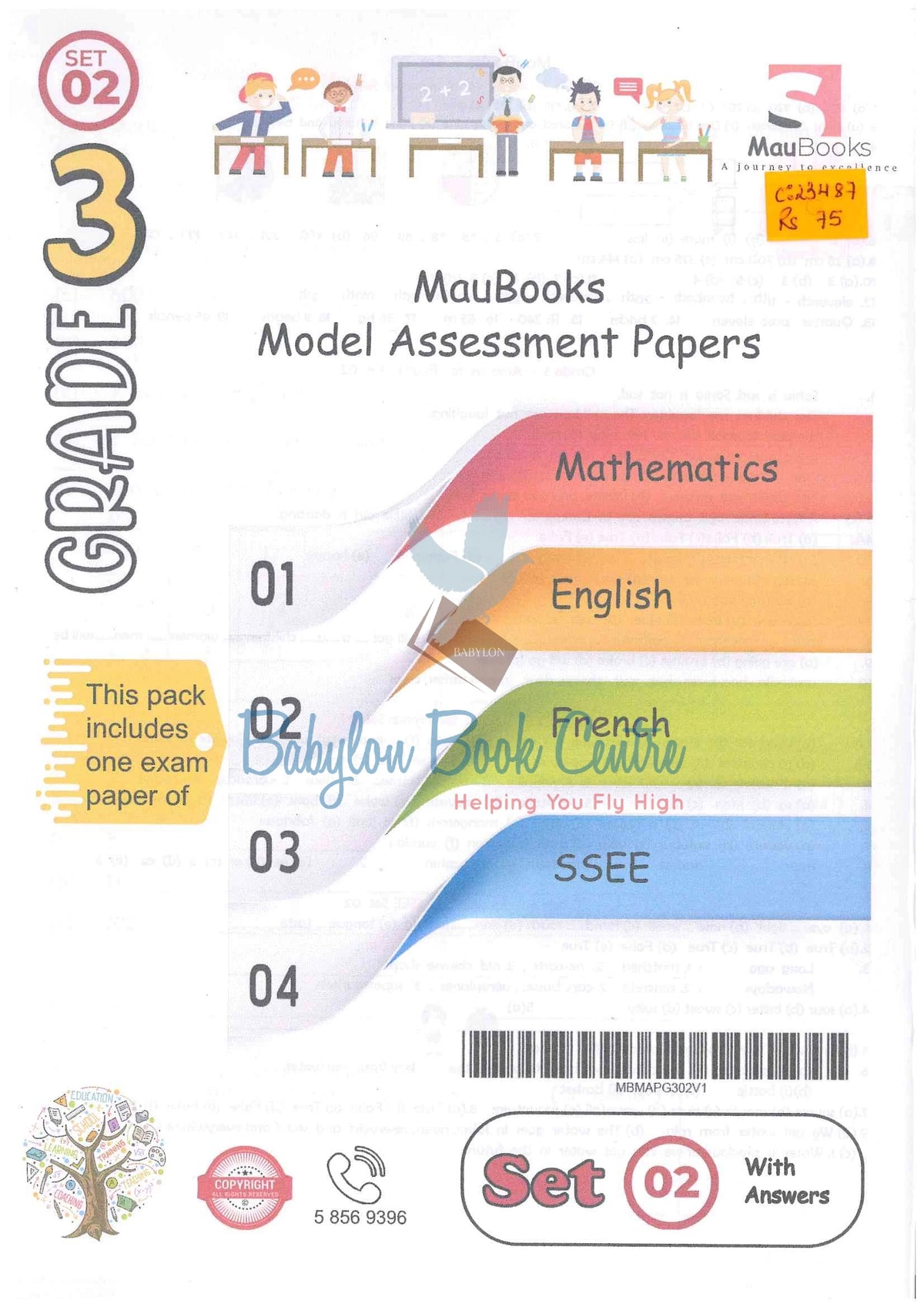 Model Assessment Papers Grade 3 Set 2 Mathematics/English/French/SSEE - Maubooks