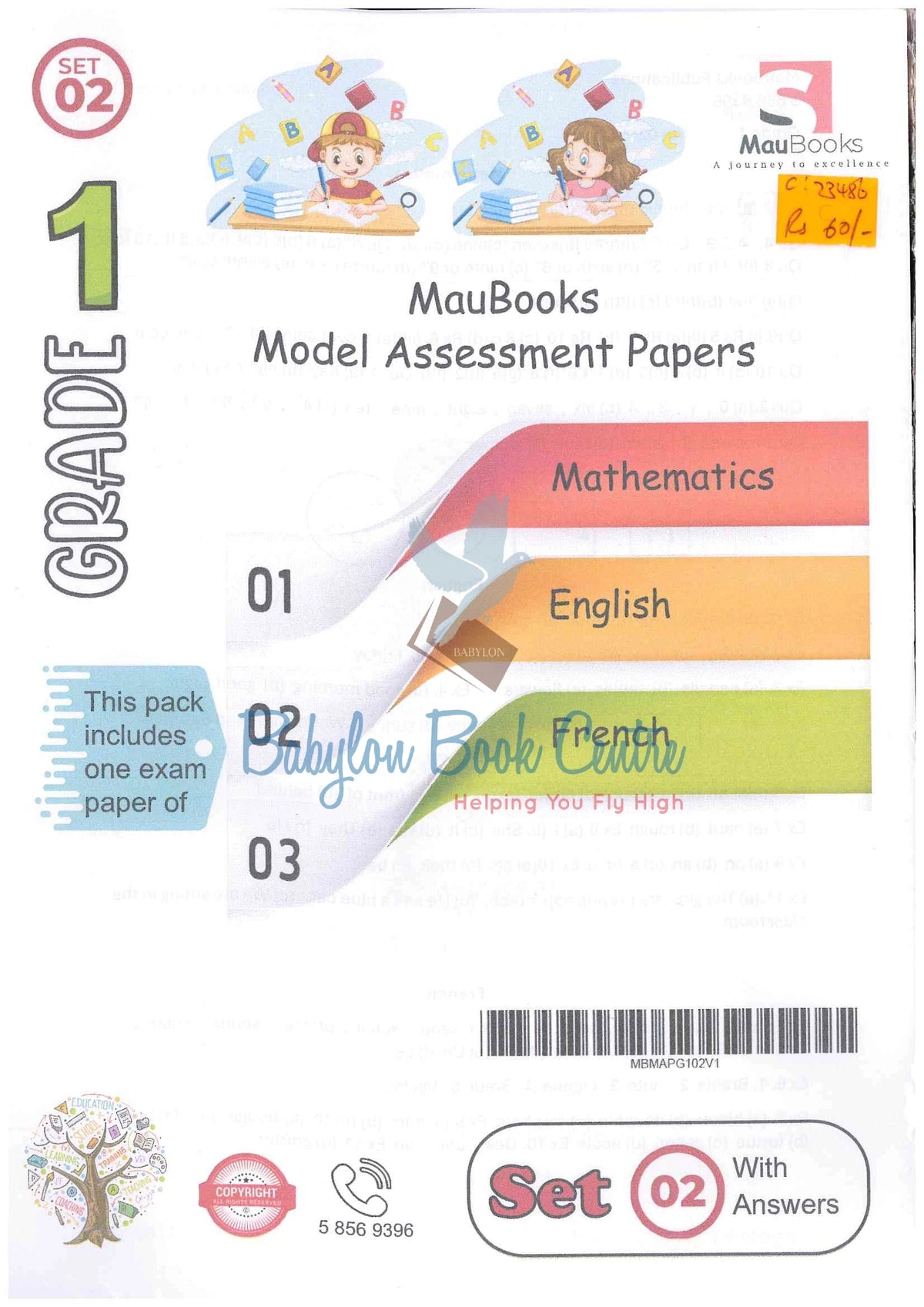 Model Assessment Grade 1 Set 2 Mathematics/English/French - Maubooks