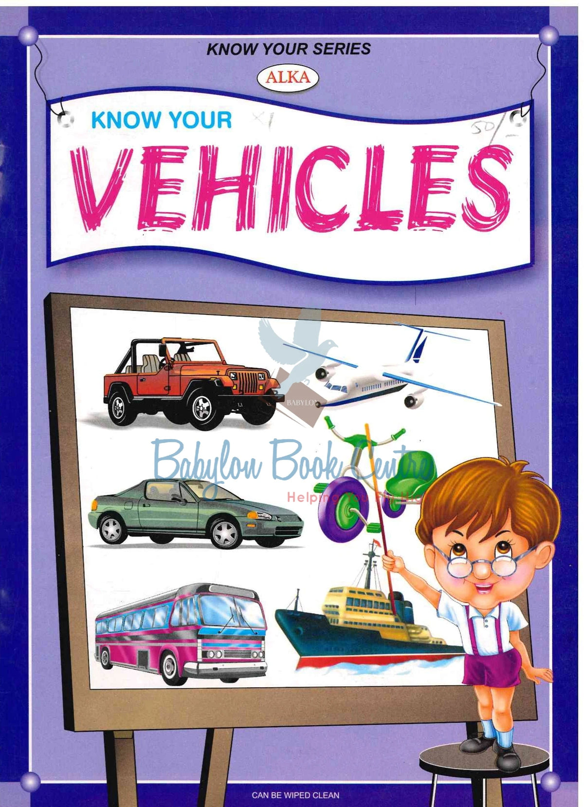 Know Your Vehicles -  Know Your Series