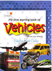 Vehicles - My First Learning Book - Maple