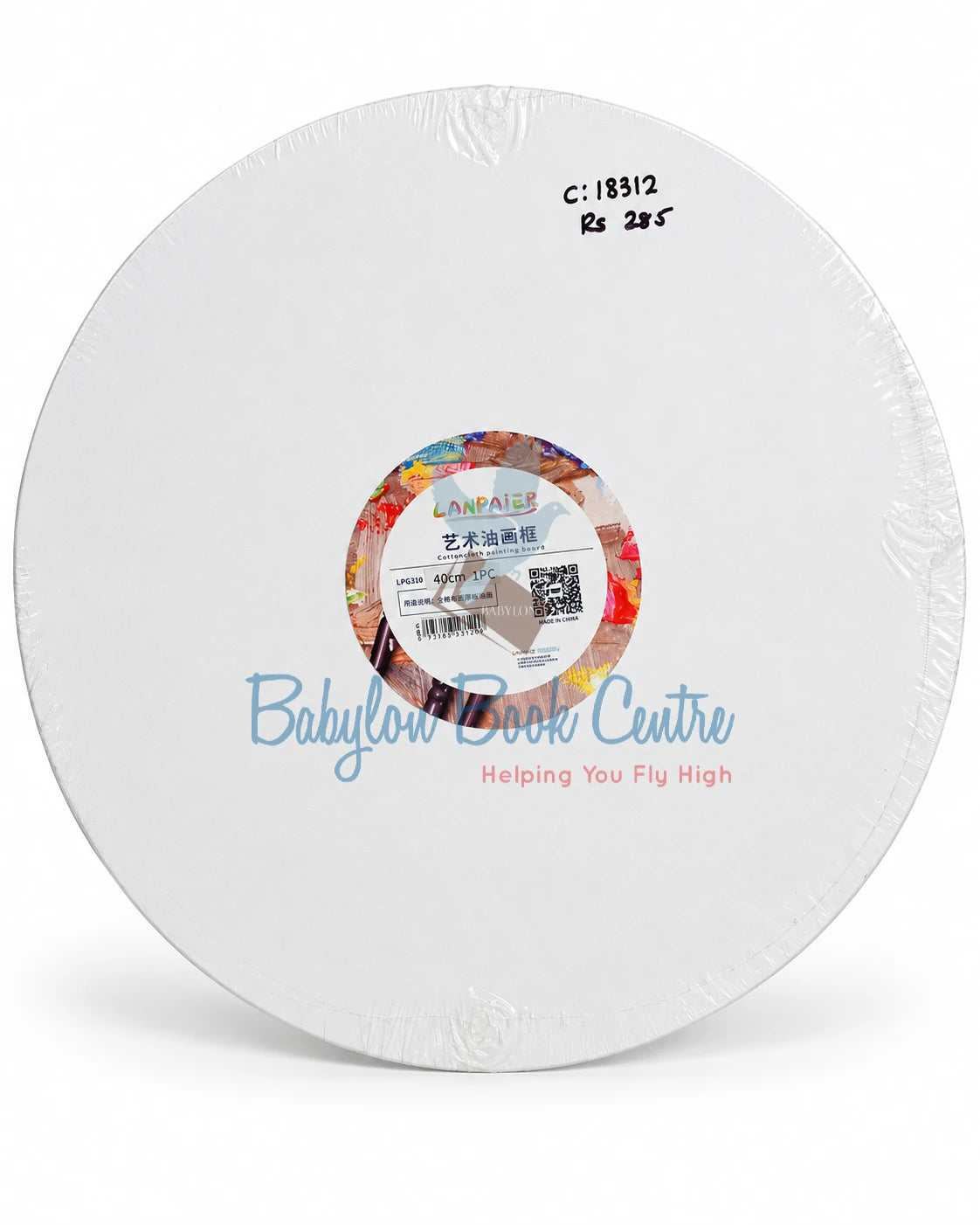 Lanpaier Canvas 40cm - Round - Wooden Frame