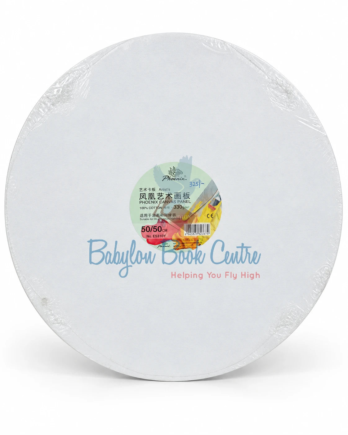 Phoenix Canvas Panel 50/50cm - Round - Flat