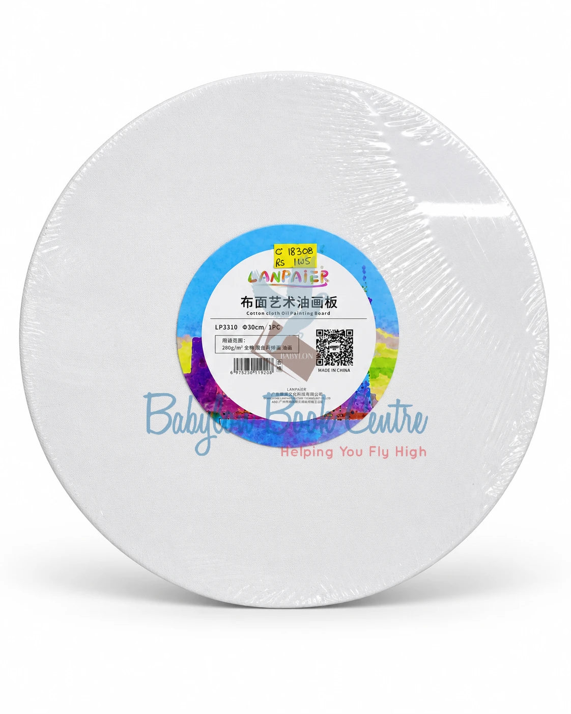 Lanpaier Canvas 30cm - Round - Flat