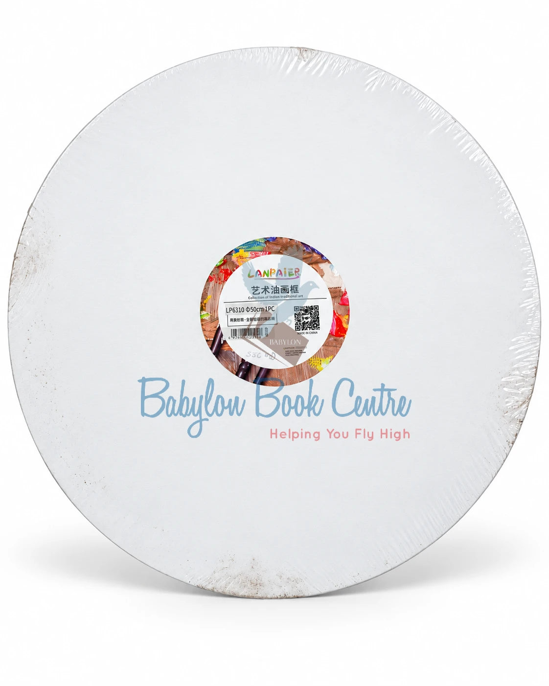 Lanpaier Canvas 50cm - Round - Wooden Frame