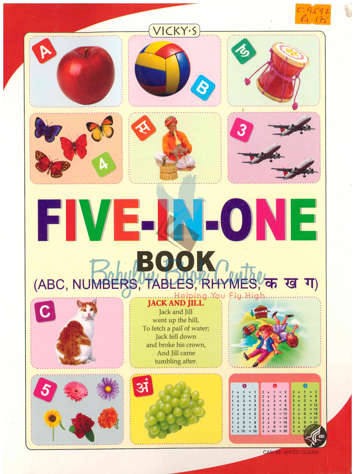 Five-In-One Book: ABC/Numbers/Tables/Rhymes/Ka,Kha,Ga - Vicky's