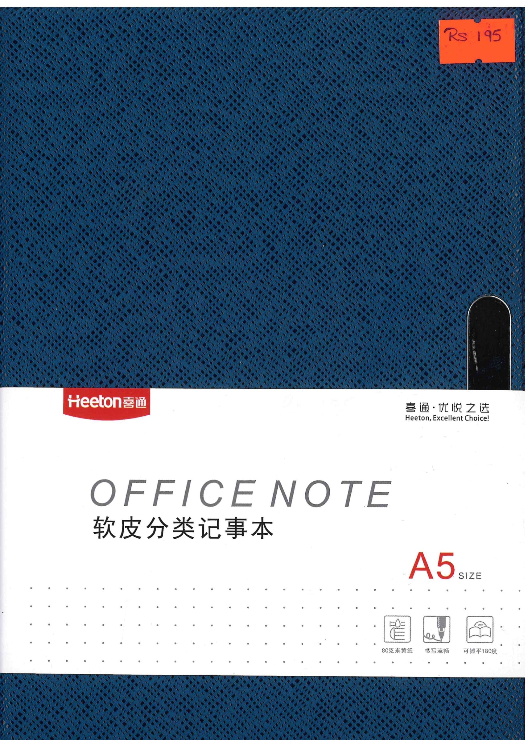 Office Note A5 A25-946