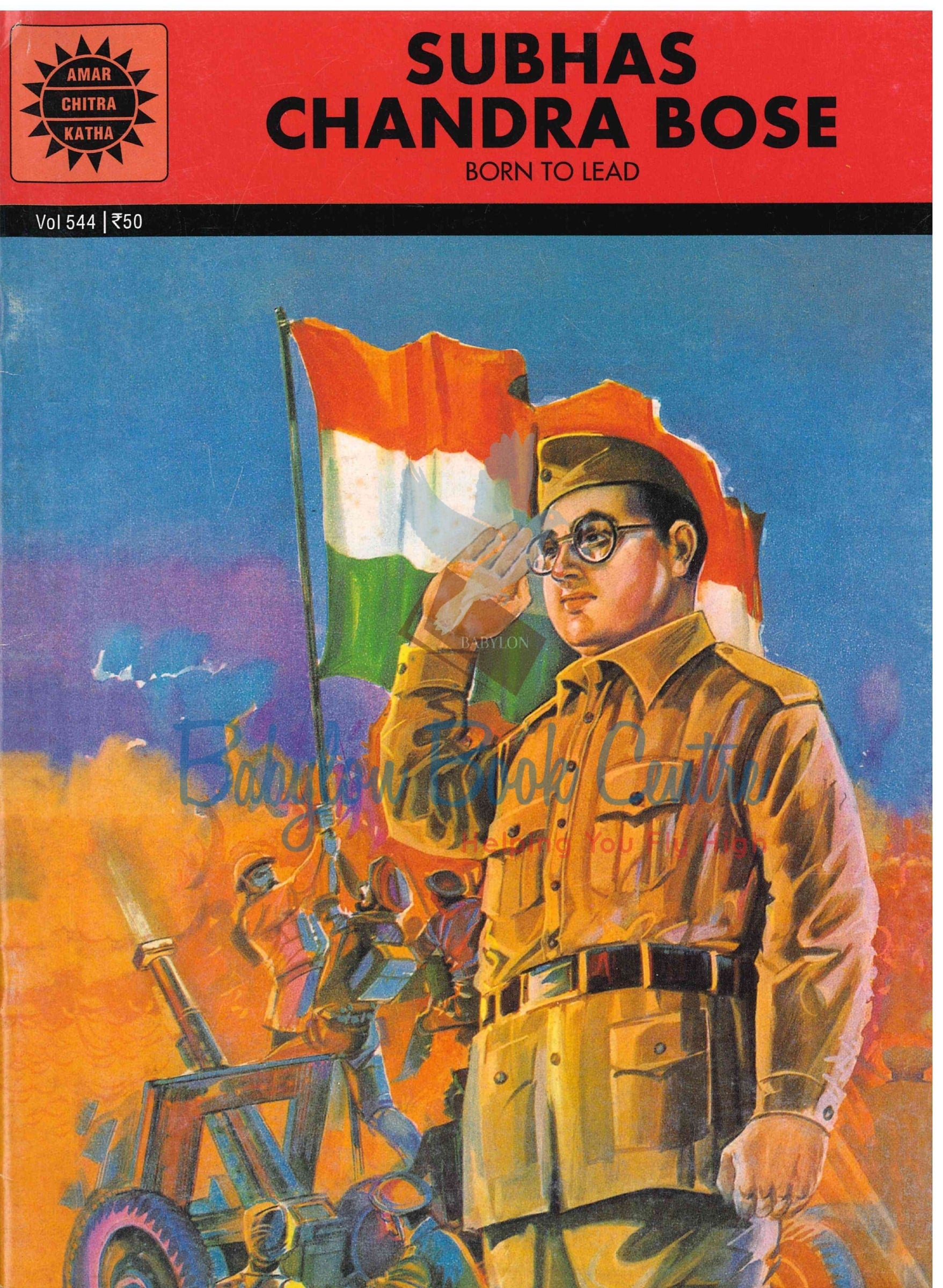 Subhas Chandra Bose'
