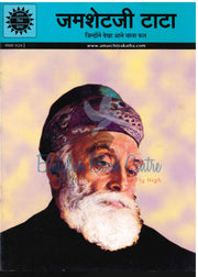 Jamshetji Tata