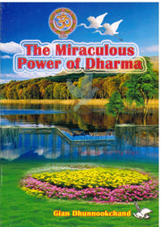 The Miraculous Power Of Dharma
