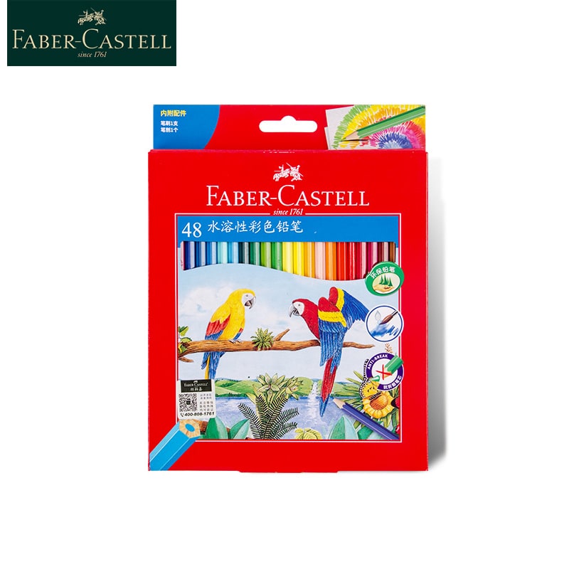 Faber Castel Aquarelle 48 pcs