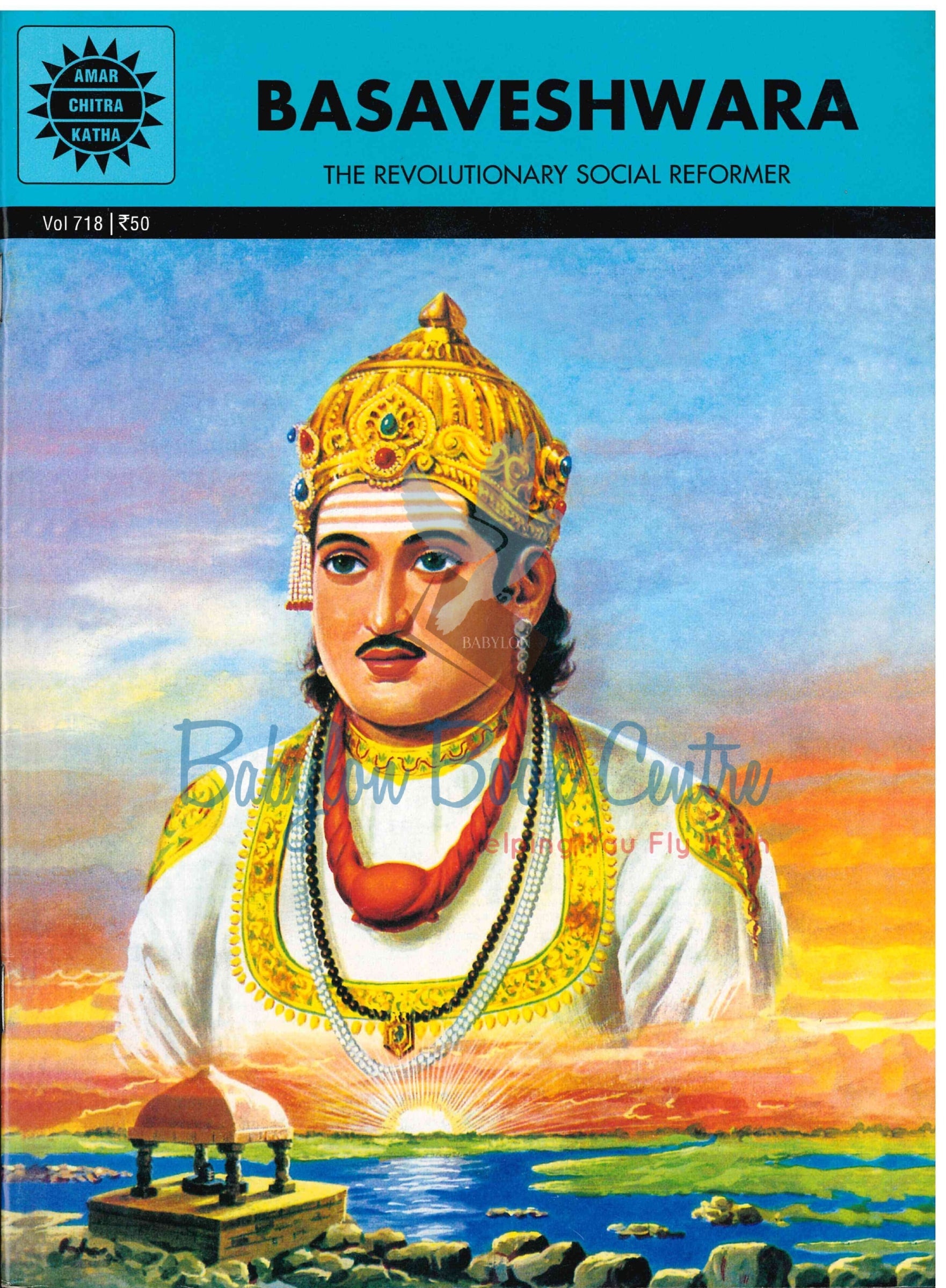 Basaveshwara