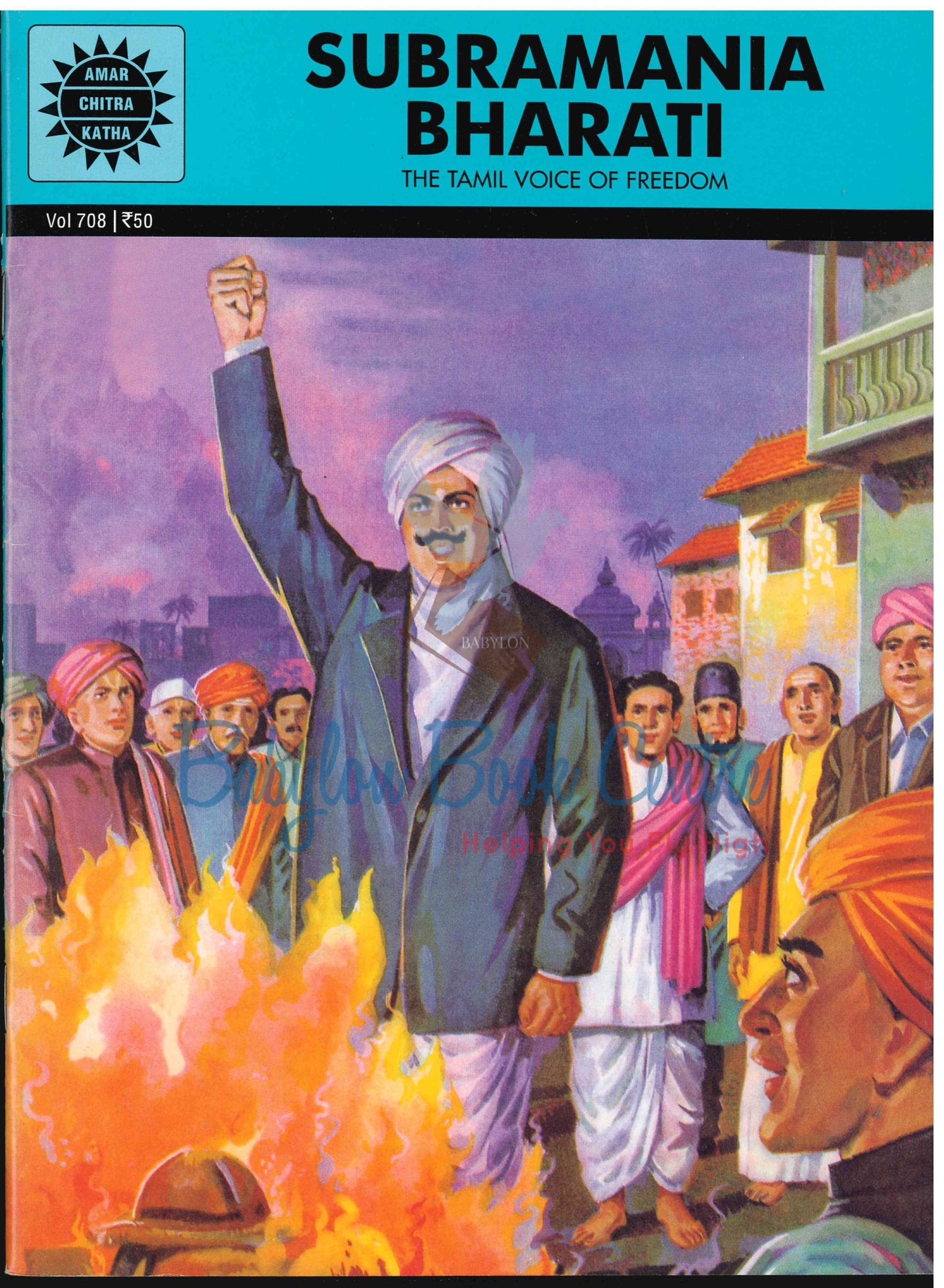 Subramania Bharati