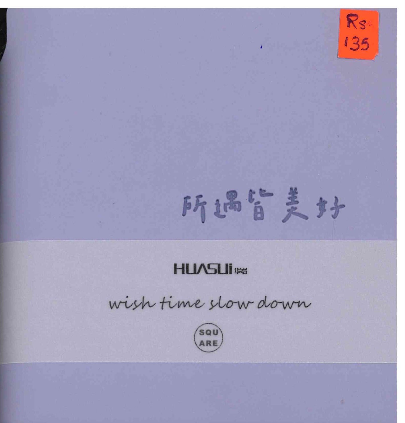 Huasi SQUARE Notebook 80122