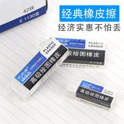 Great Wall Eraser E1132