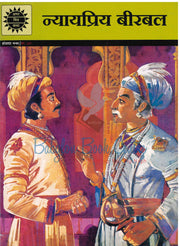 Nyaypriya Birbal