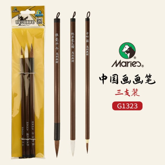 Chinese Painting Brush G1323