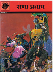 Ranaa Pratap