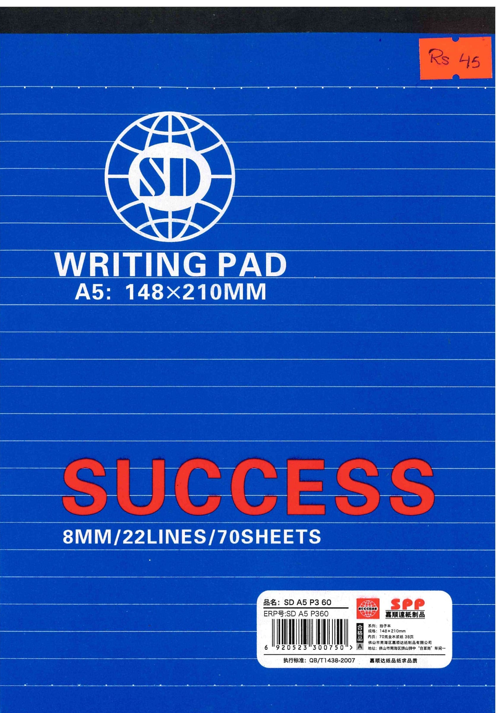 Writing Pad SUCCESS A5 P3 60
