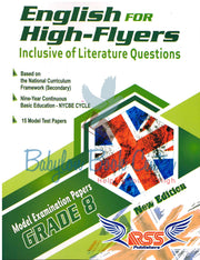 English High-Flyers G8