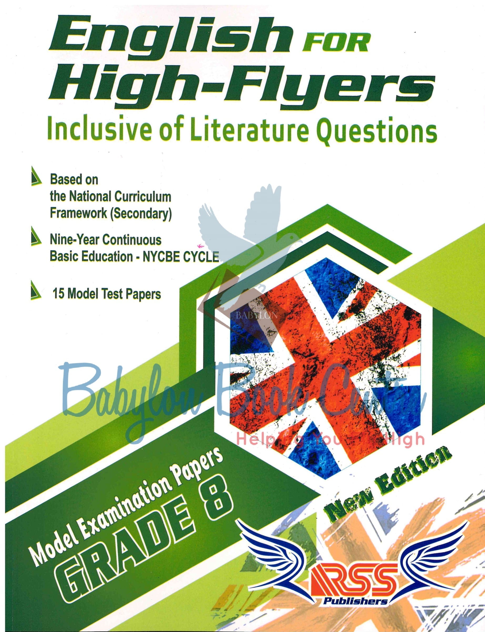 Test Papers
