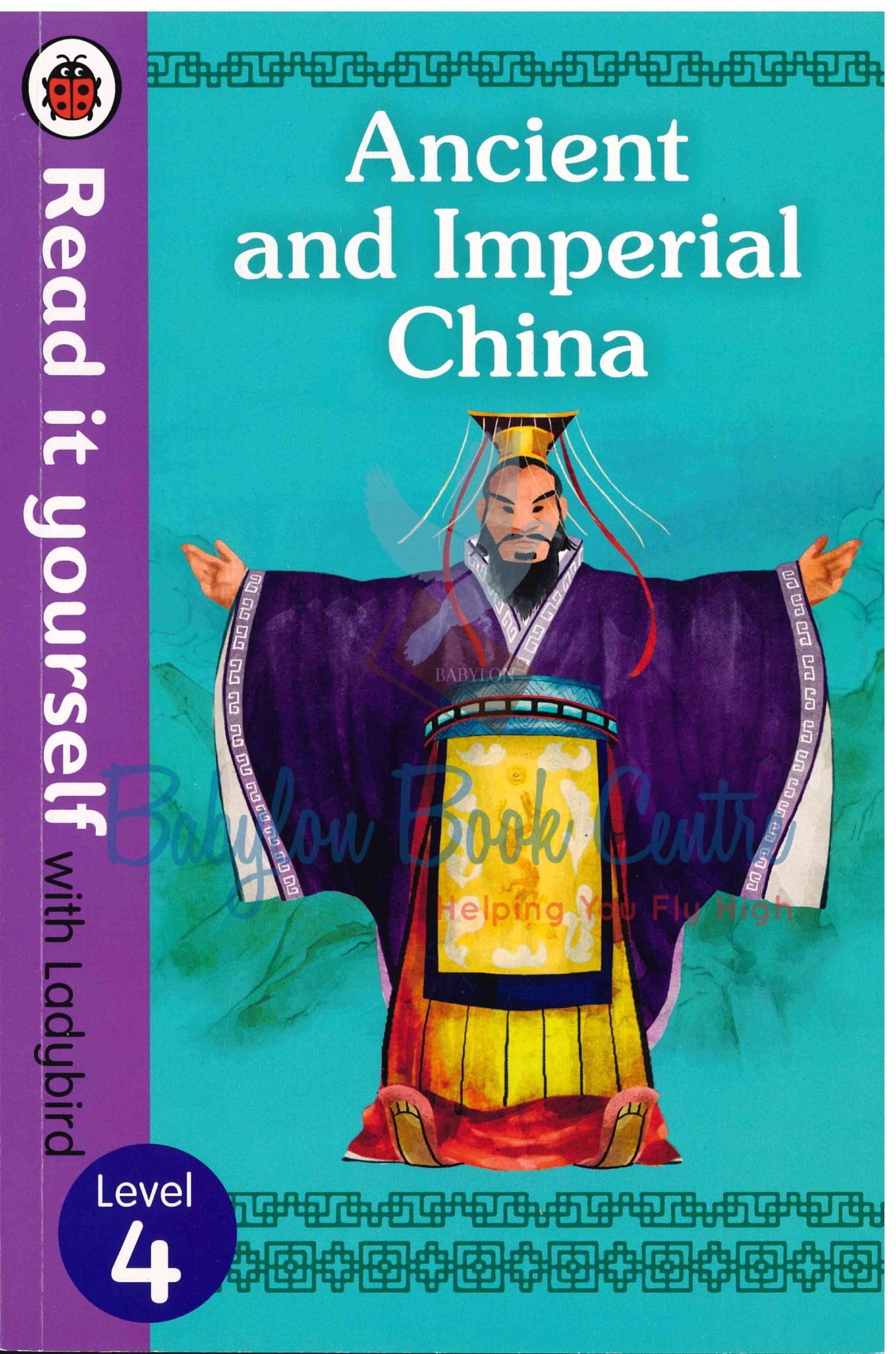 Ancient And Imperial China