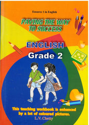 Paving The Way To Success English Grade 2 - D.V. Chetty