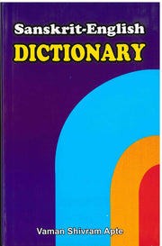 Sanskrit - English Dictionary - Vaman Shivram Apte