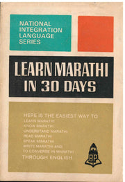 Learn Marathi In 30 Days - Balaji