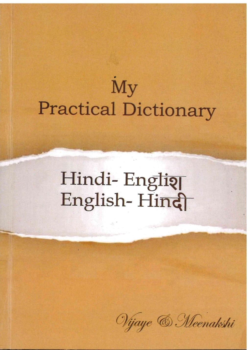 My Practical Dictionary - Hindi English - English-Hindi - Vijaye & Meenakshi