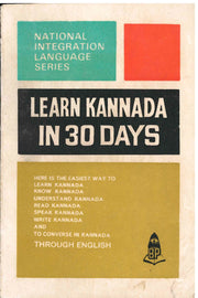 Learn Kannada In 30 Days - balaji
