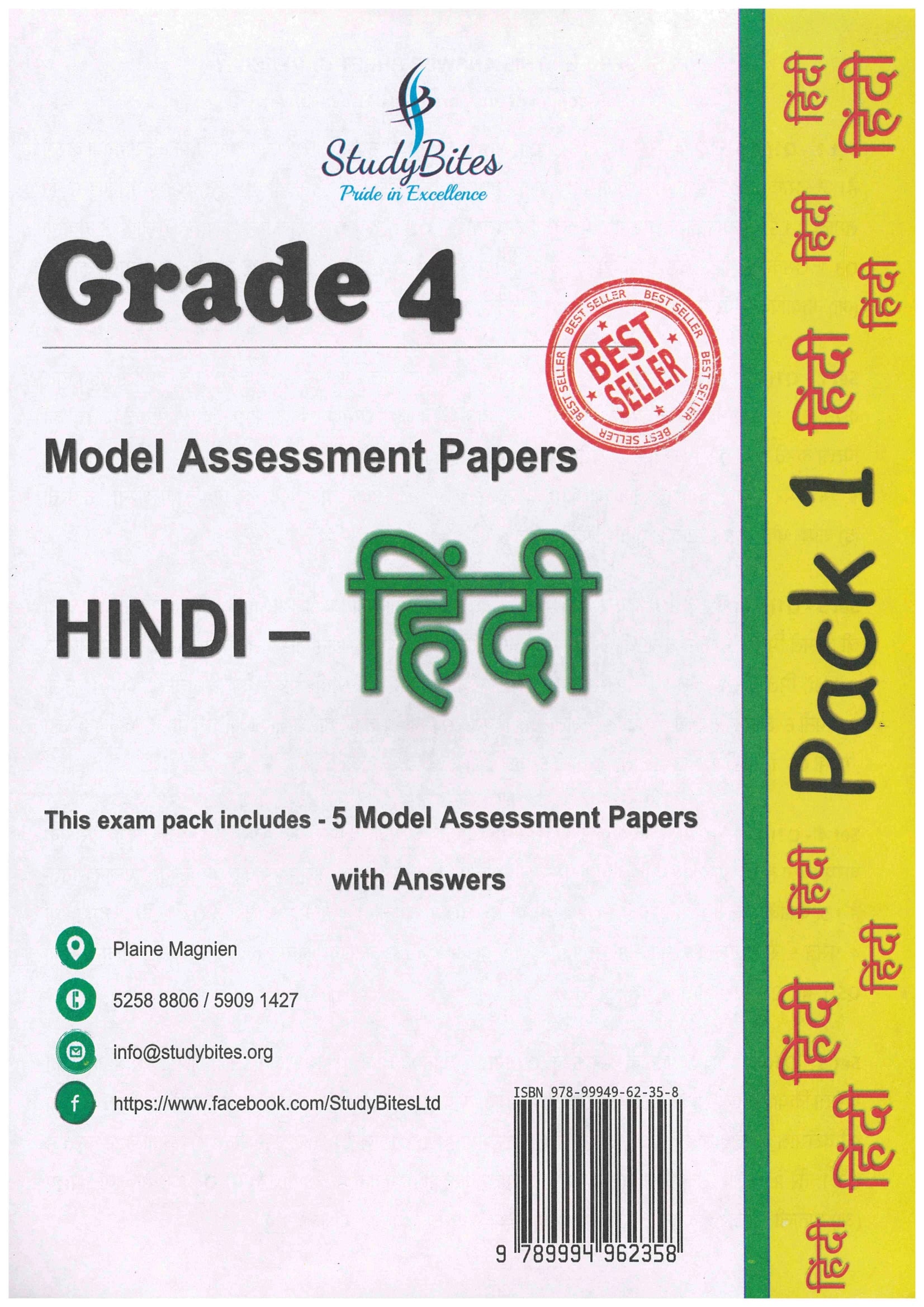 PSAC Hindi Pack 1 Grade 4 - StudyBites