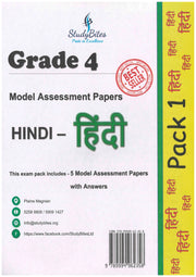 PSAC Hindi Pack 1 Grade 4 - StudyBites