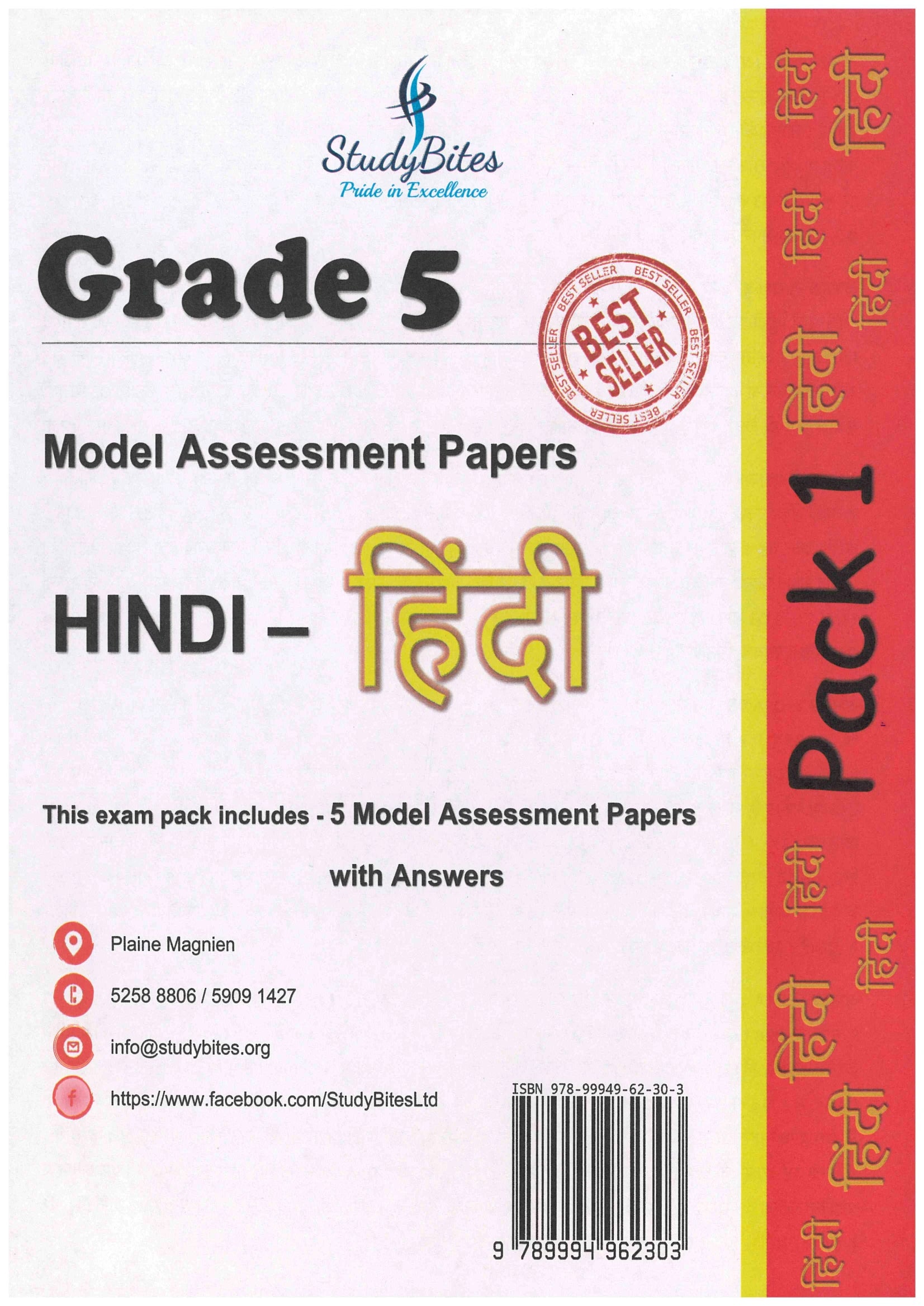 PSAC Hindi Pack 1  Grade 5 - StudyBites