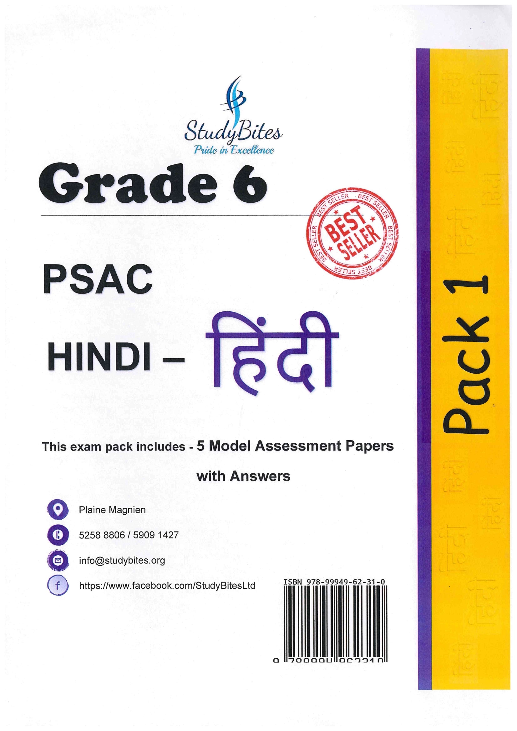 PSAC Hindi Pack 1  Grade 6 - StudyBites