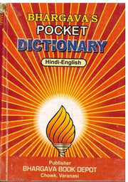Hindi-English Pocket Dictionary - Bhargava's