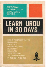 Learn Urdu In 30 Days - Balaji
