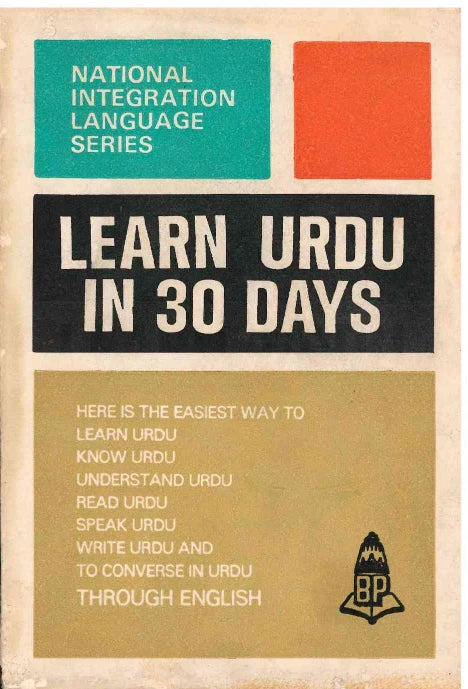Learn Urdu In 30 Days - Balaji