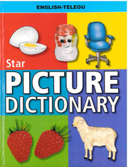 English-Telegu Picture Dictionary - Star