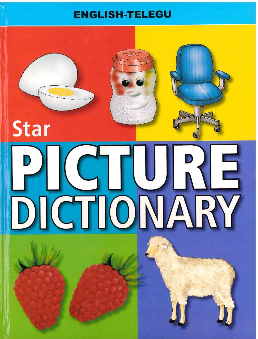 English-Telegu Picture Dictionary - Star
