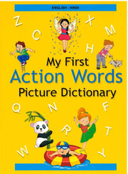 My First Action Words English/Hindi - Picture Dictionary - Star