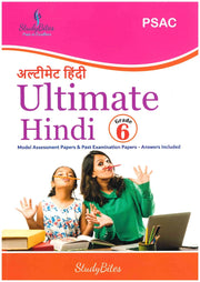 Ultimate Hindi Grade 6 PSAC - StudyBites