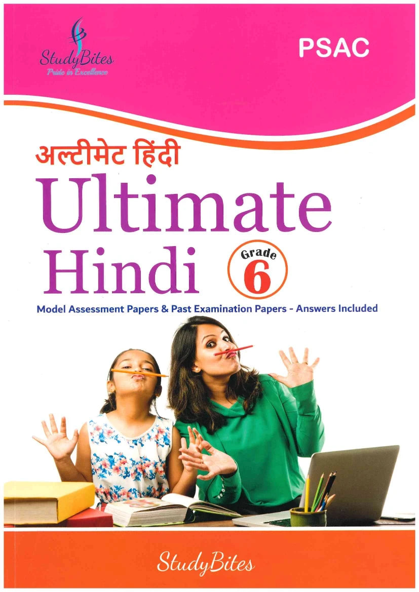 Ultimate Hindi Grade 6 PSAC - StudyBites