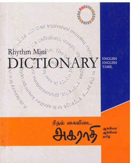 Mini Student Dictionary English-English-Tamil - Rhythm