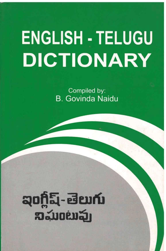 English-Telugu Dictionary - b. Govinda Naidu