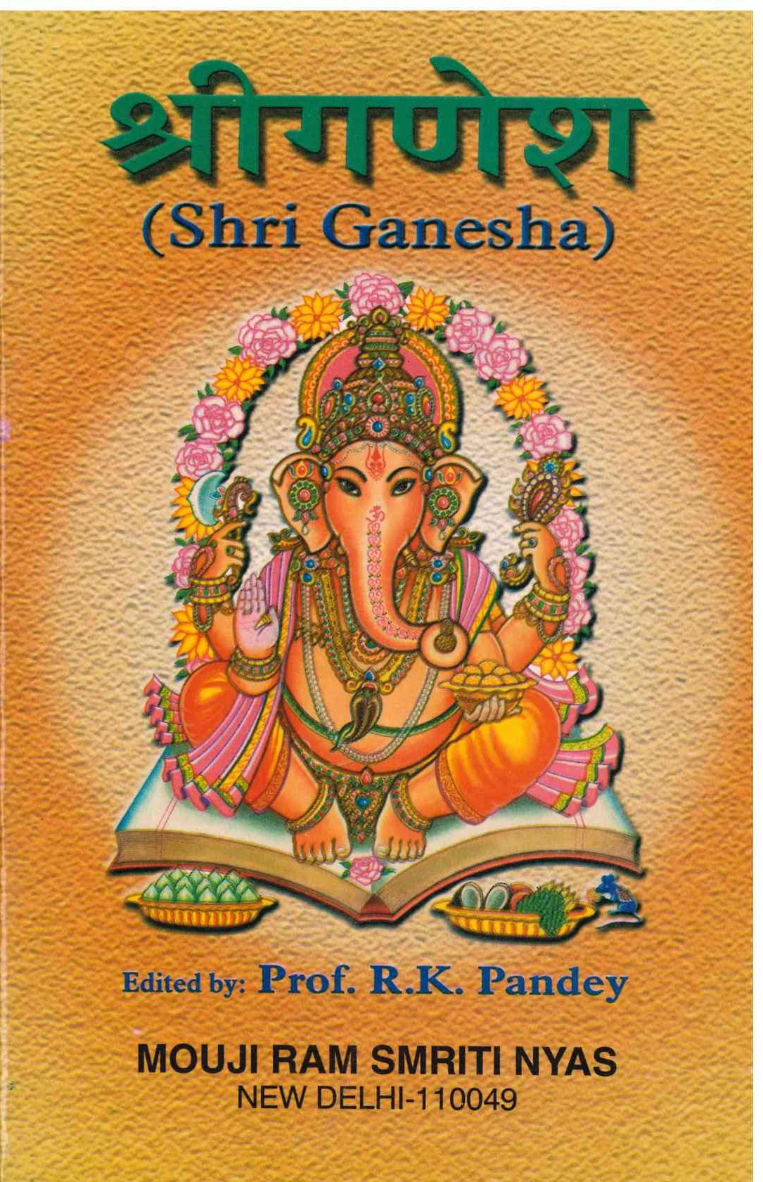 Shri Ganesha - Prof. R.K. Pandey
